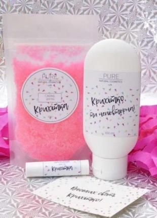 Подарунковий набір косметики pure"крихітка"