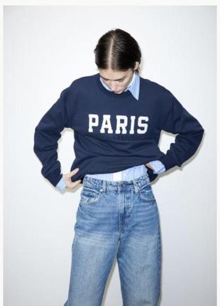 Новый свитшот, Paris кофта.