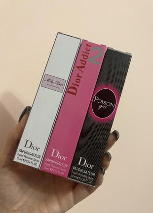 Набір парфумів dior - miss dior blooming bouquet, addict 2, poison girl 3*10 мл.💗 парфуми, духи, туалетна вода, спрей, тестер, пробнік