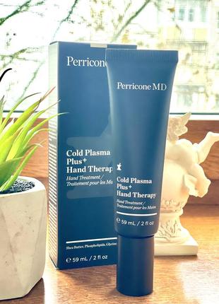 Антивікова терапія для рук perricone md cold plasma plus+ hand therapy
