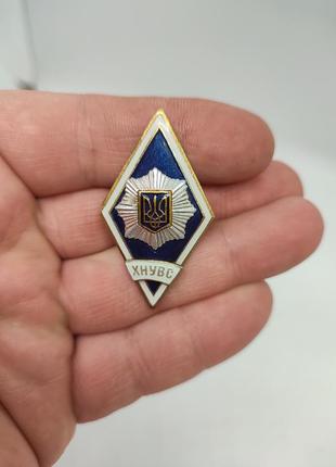 Нагрудний знак значок ромб про освіту випускник хнувс харківський національний університет внутрішніх справ подарунок для коллекції