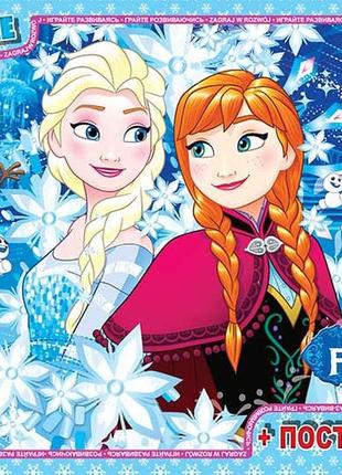 Пазлы "g-toys" серии "frouzen" (ледяное сердце), 117 эл.