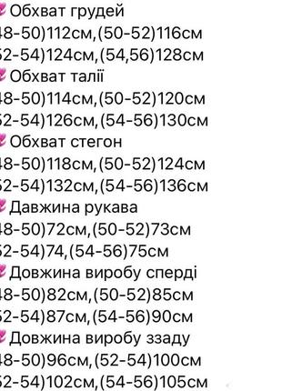 Куртка пальто жіноча тепла зимова на зиму базова з капюшоном стьобана утеплена чорна сіра графіт зелена рожева пуховик батал довга великих розмірів10 фото