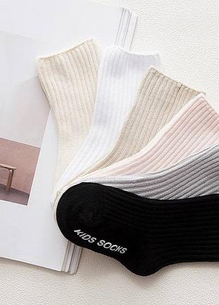 Носки в рубчик для детей 🧦