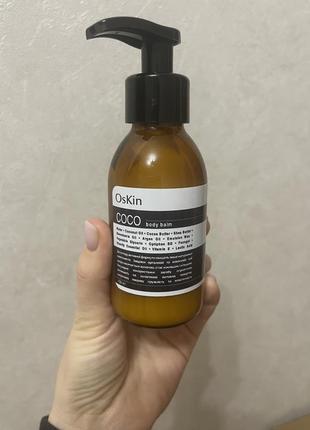 Oskin coco body balm, 125ml