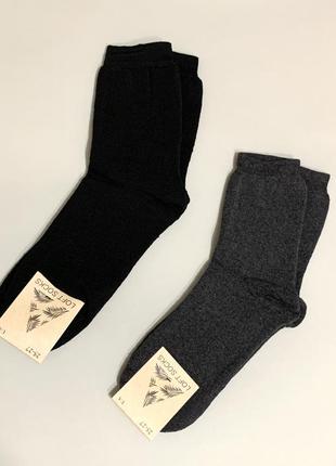 Розпродаж однотонні зимові шкарпетки махра1 фото