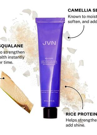 Глубокоувлажняющая маска для волос jvn nurture deep moisture mask, 147 ml
