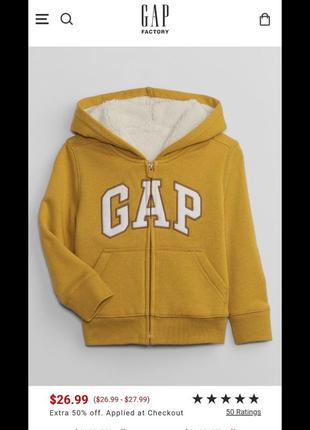 Спортивная кофта худи на шерпе gap