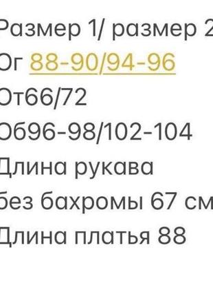 Платье женское короткое мини с бахромой нарядное праздничное новогоднее на новый год корпоратив красивая черная белая с декольте9 фото