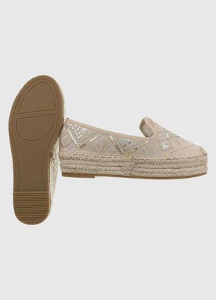 Эспадрильи