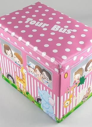 Коробка-органайзер   ш 55*д 26*в 32 см. цвет розовый для хранения одежды, обуви или небольших предметов