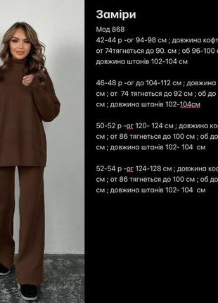 Костюм для женщин кофта + штаны 💫 теплый костюм для женщин кофта + штаны9 фото