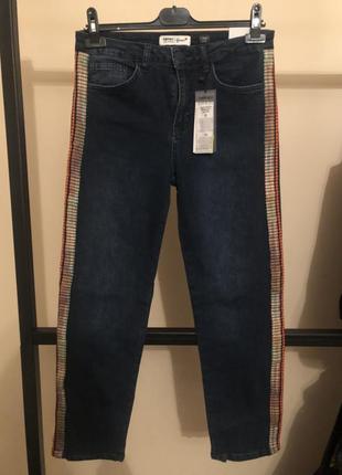 Джинси