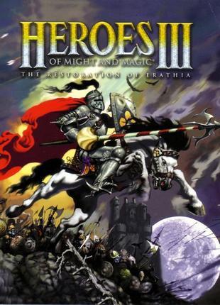 "heroes of might&magic" (герої меча та магії) — постер