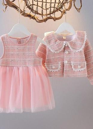 Одежда для детей