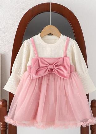 Одежда для детей