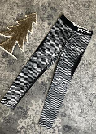 Nike pro hypercool tights & leggins m 10-12 136-146 оригінал спортивні лосини тайтси легінси підліткові