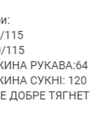 Вязаное платье - гольф в длине меди9 фото