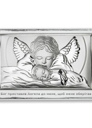 Серебряная икона ангел-хранитель моё крещение (13,5 x 9 см ) valentі 81288 3l ucr