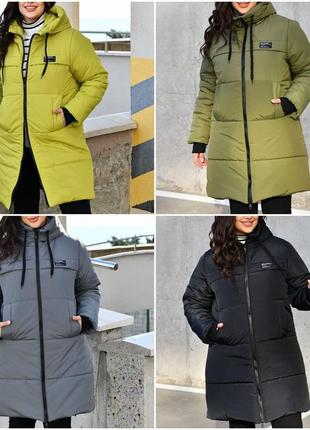 Женская  зимняя куртка плащевка на силиконе 200 размеры батал