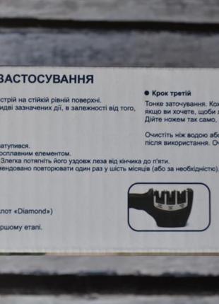 Ручна настільна точилка для ножів, дозволяє провести повну заточку і обробку зовсім затупленого ножа5 фото