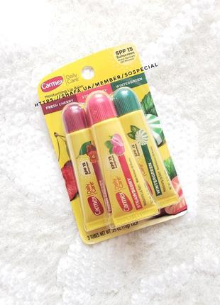 3 шт набір бальзамів для губ carmex lip balm spf15