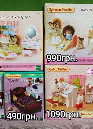 Sylvanian families silvanian family calico critters польваний магазин бутик семья кухня комната мебель туалет ванная6 фото