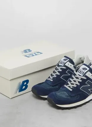 New balance 576 ‼️оригінал‼️