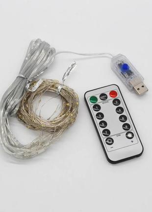 Гирлянда штора от usb, 3x2м, с пультом, теплая белая