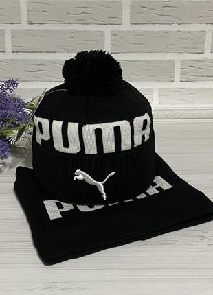 Зимовий комплект шапка хомут puma