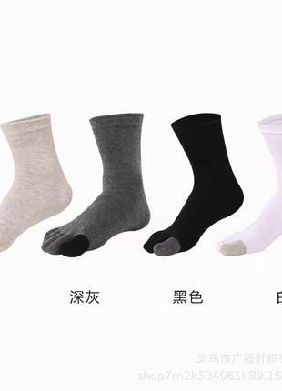 Шкарпетки з роздільними пальцями з чесаної бавовни, п'ять пальців шкарпетки темні, два пальці інший колір (розмір м)4 фото