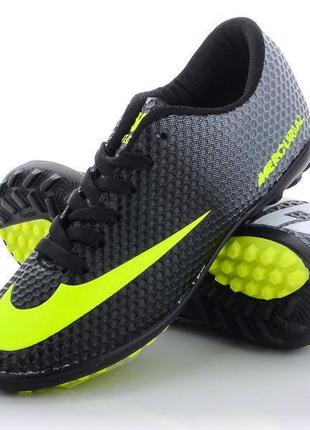 Сороконіжки,  спортивне взуття