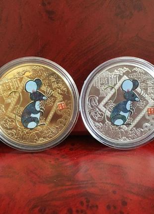 В год крысы памятная монета китайский зодиак1 фото