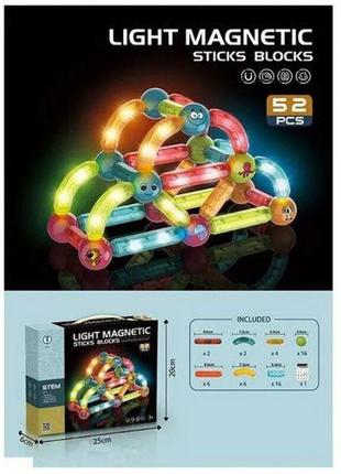 Магнітний конструктор "light magnetic sticks blocks", що світиться, 52 дет