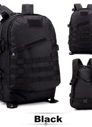 Чорний тактичний армійський рюкзак 35 літрів.