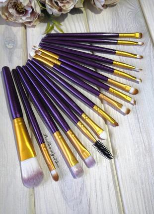 15 шт кисті пензлі набір кисті для макіяжу набір violet/gold probeauty