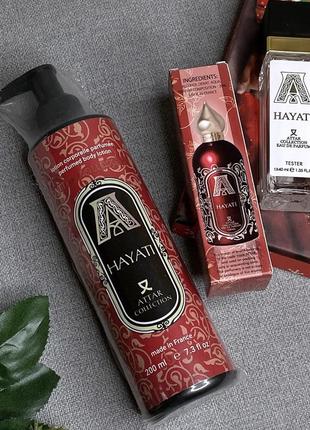 Attar collection hayati парфюмированный набор