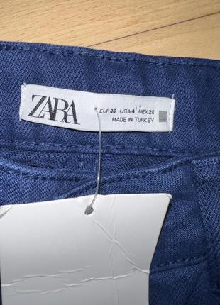 Трендовые джинсы wide leg zara (красивого кобальто синего оттенка)4 фото