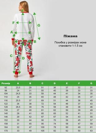 Детская пижама | с начесом | 100% хлопок | 92, 98, 104, 110, 116, 112 | идеальный новогодний подарок	 для6 фото