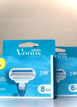 Сменные кассеты для бритья, женские gillette venus smooth (8шт)