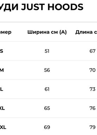 Худи. кенгурушка just hoods фиолетовая.6 фото