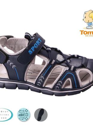 Закриті босоніжки для хлопчика з супінатором р.27