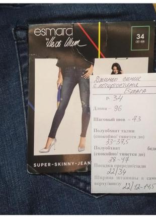 Классные стильные джинсы с потертостями esmara, р. 342 фото