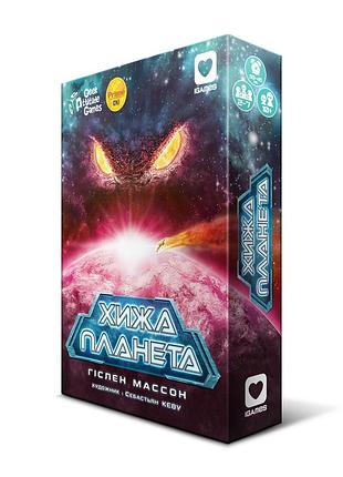 Настольная игра хижа планета (not alone)