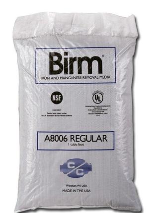 Фільтруючий матеріал birm (28,3l)