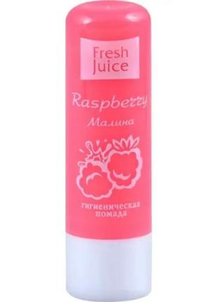 Гігієнічна помада fresh juice 3,6г малина