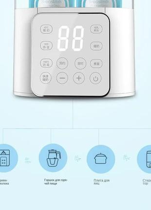 Подогреватель молока для младенцев, стерилизатор бутылочек, разморозка молока, детского питания8 фото
