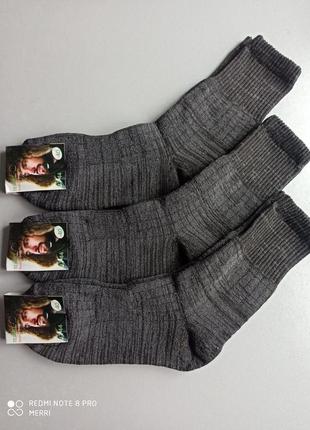 42-44 високі  махрові шкарпетки