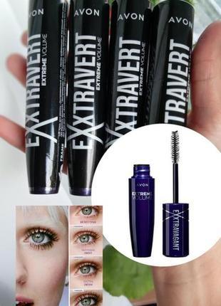 Тушь для ресниц «экстремальный объем» avon extravert extreme volume mascara, черная, 9.5 мл