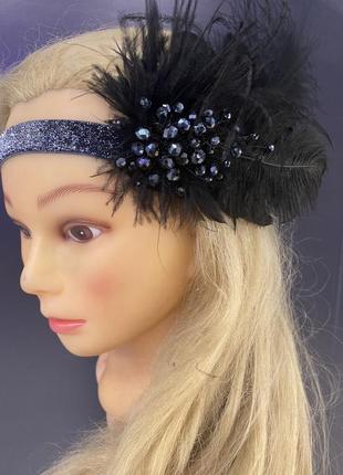 Повʼязка чорно-гравтова з пірʼя на голову в стилі чікаго, гетсбі, мафія